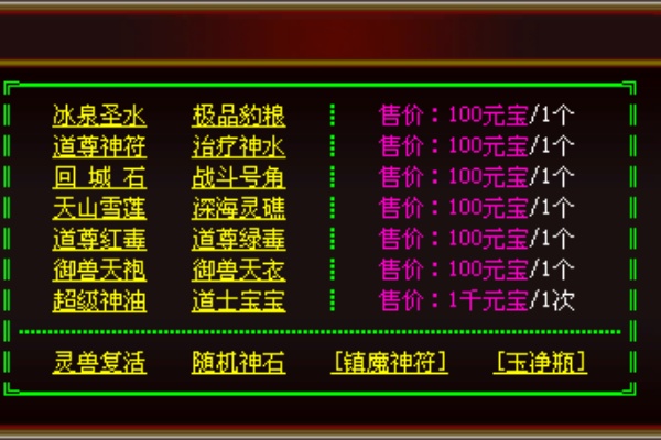 剧毒骷髅任务全流程与避坑指南
