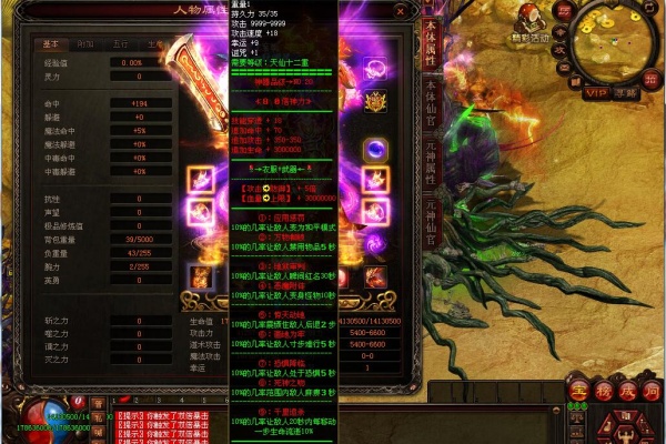 战士擒龙手实战抓BOSS全攻略