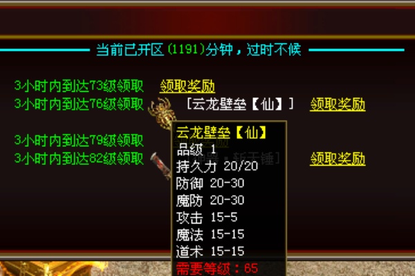 ��ʦ����ʵս�˺��뷶Χ��Ƚ���